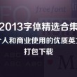 2021年香港小姐冠军决赛在线观看